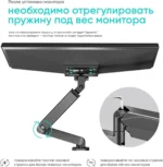 Кронштейн для монитора Onkron G150 Черный — изображение 3