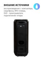 Колонка портативная aiwa cas 550 чёрный