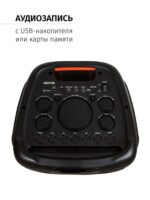 Колонка портативная aiwa cas 550 чёрный