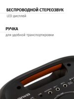 Колонка портативная aiwa cas 550 чёрный