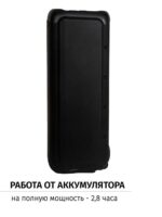 Колонка портативная aiwa cas 550 чёрный
