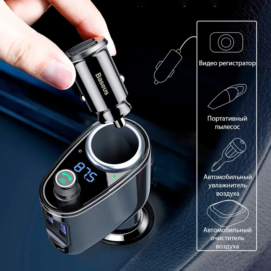 fm модулятор/АЗУ baseus ccall rh01 2usb 3.4a
