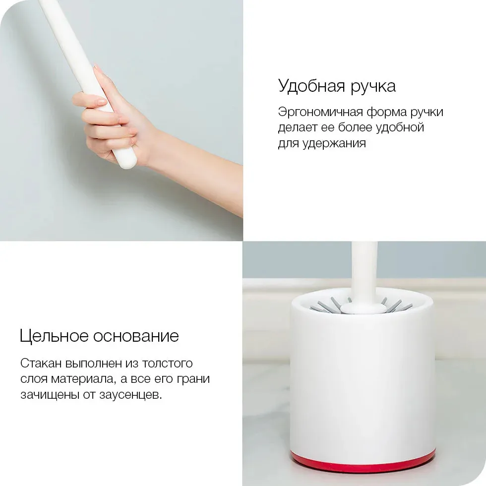 Ершик для унитаза xiaomi iclean (yb 05)