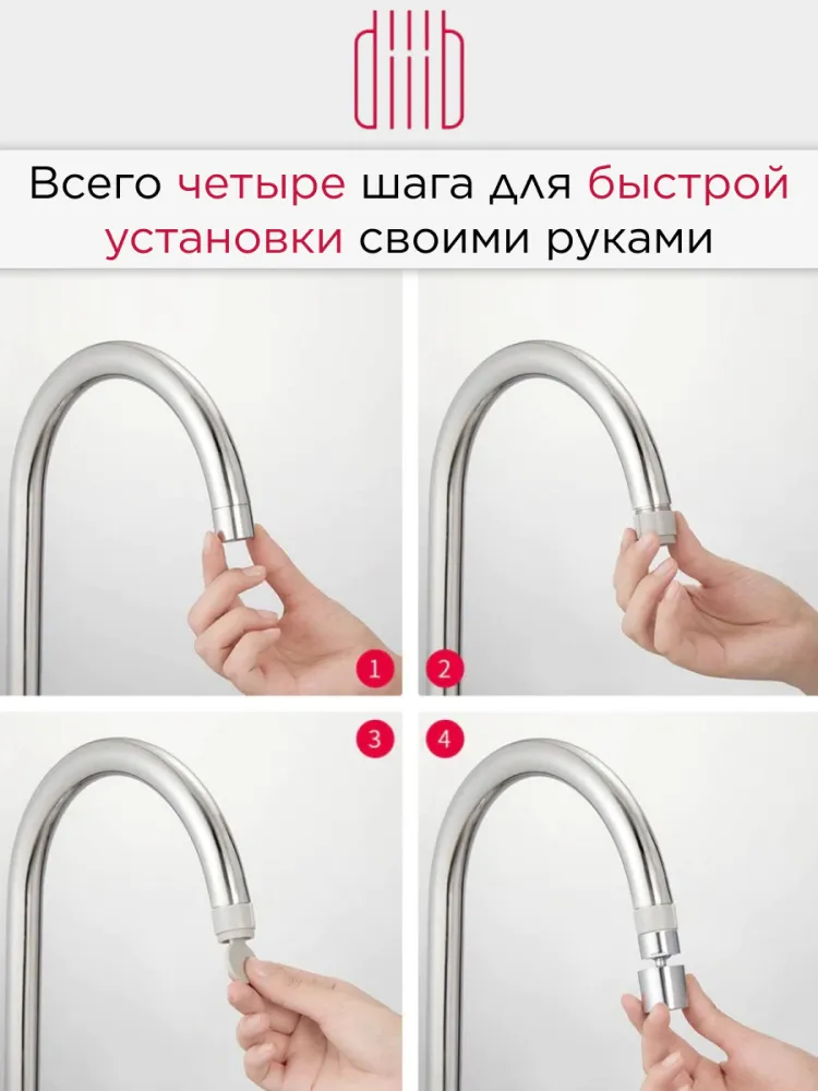Аэратор xiaomi bubbler 360 (dxsz001 1)