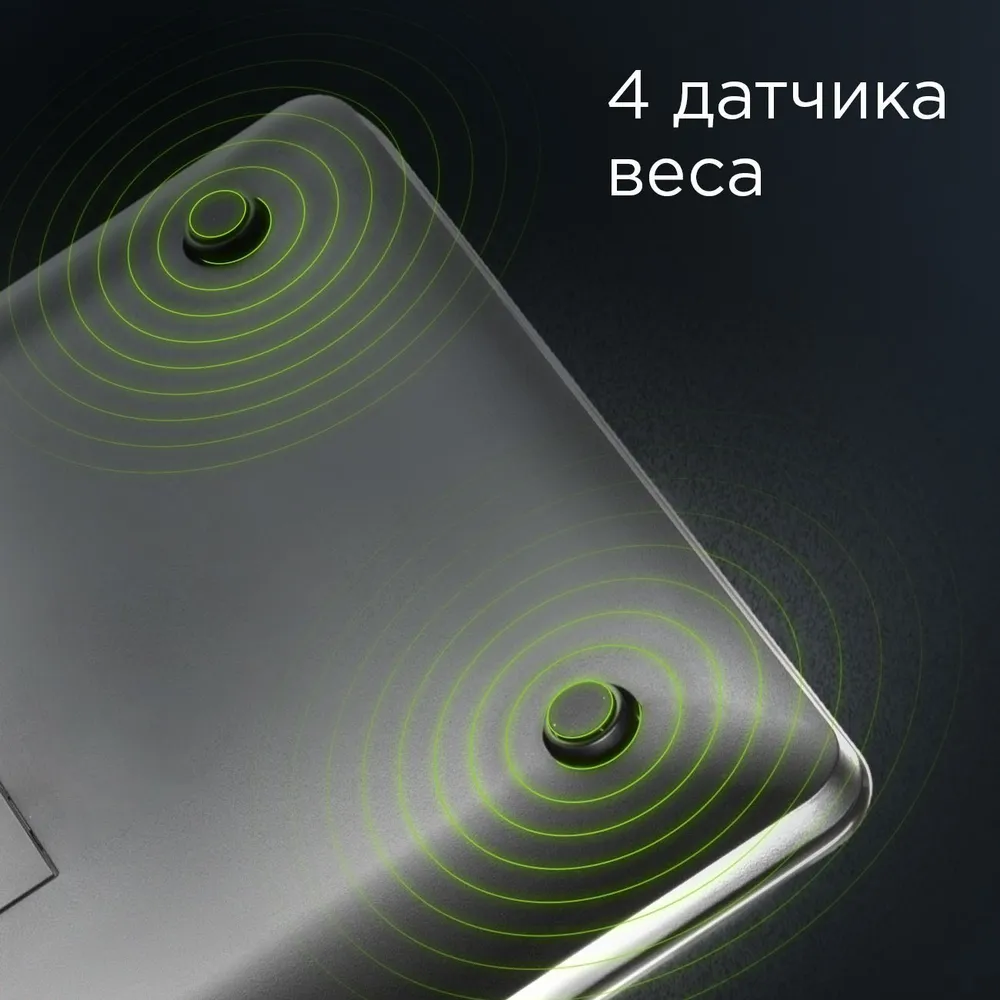 Весы кухонные redmond (rs m765) black