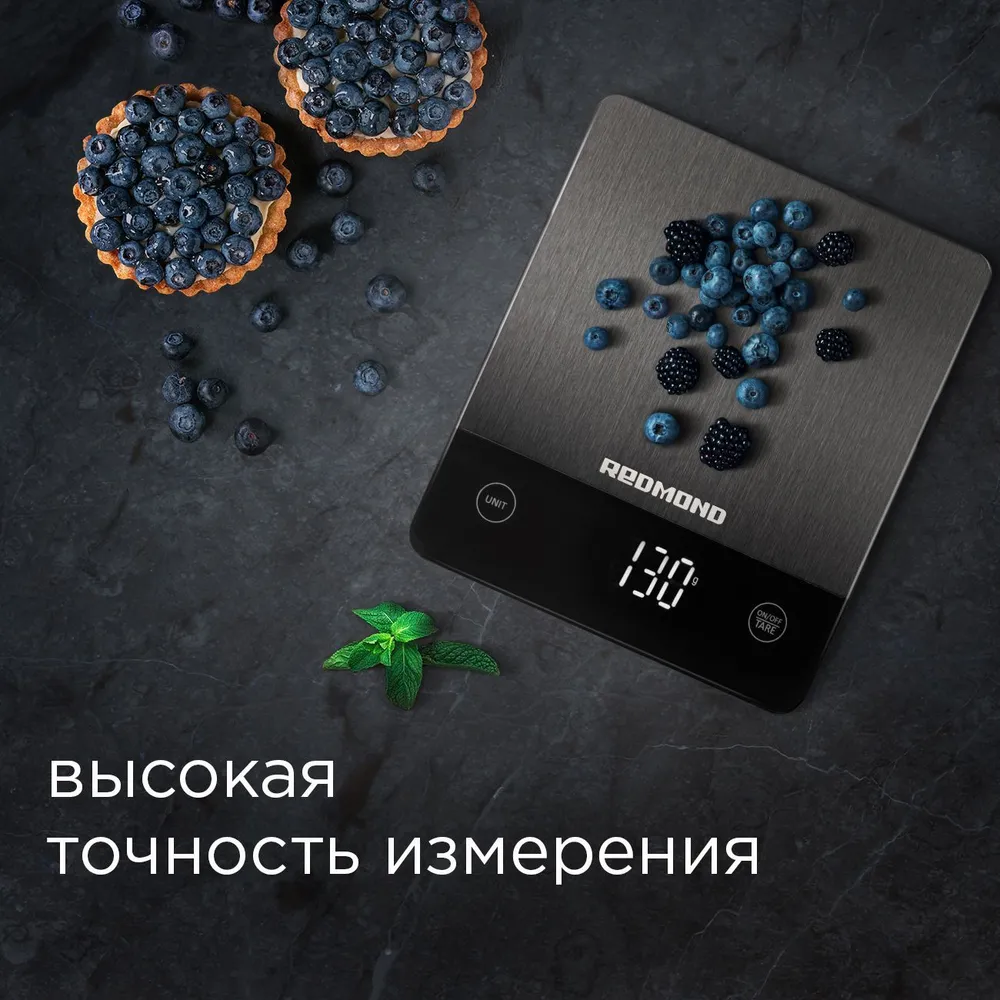Весы кухонные redmond (rs m765) black
