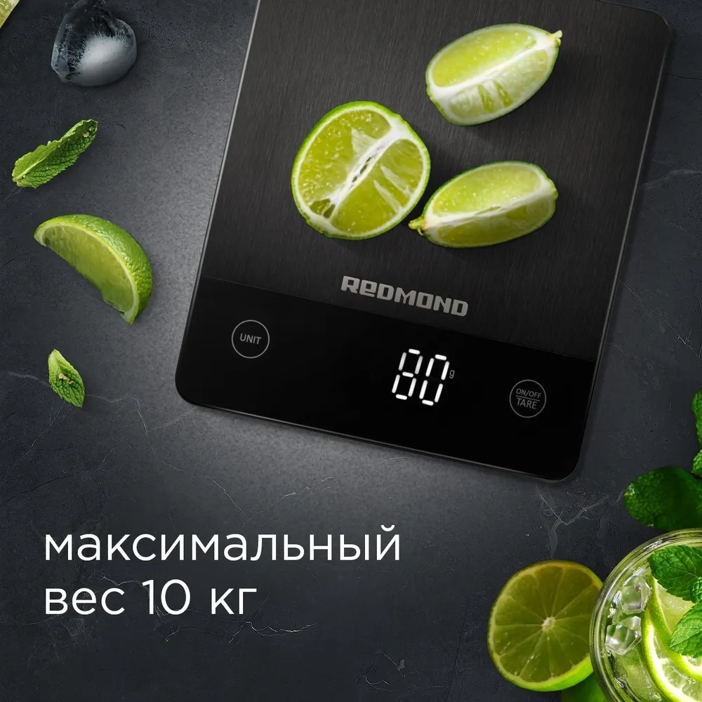 Весы кухонные redmond (rs m765) black