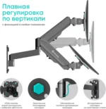 Кронштейн для монитора Onkron G150 Черный — изображение 5