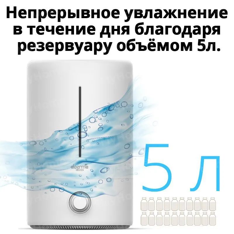 Увлажнитель воздуха xiaomi deerma dem f628