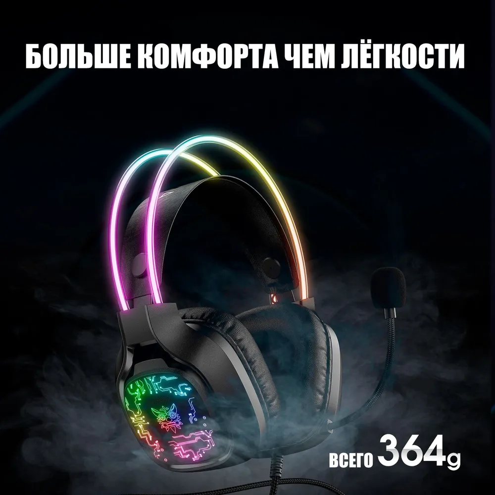 Наушники с микрофоном полноразмерные onikuma x22 black