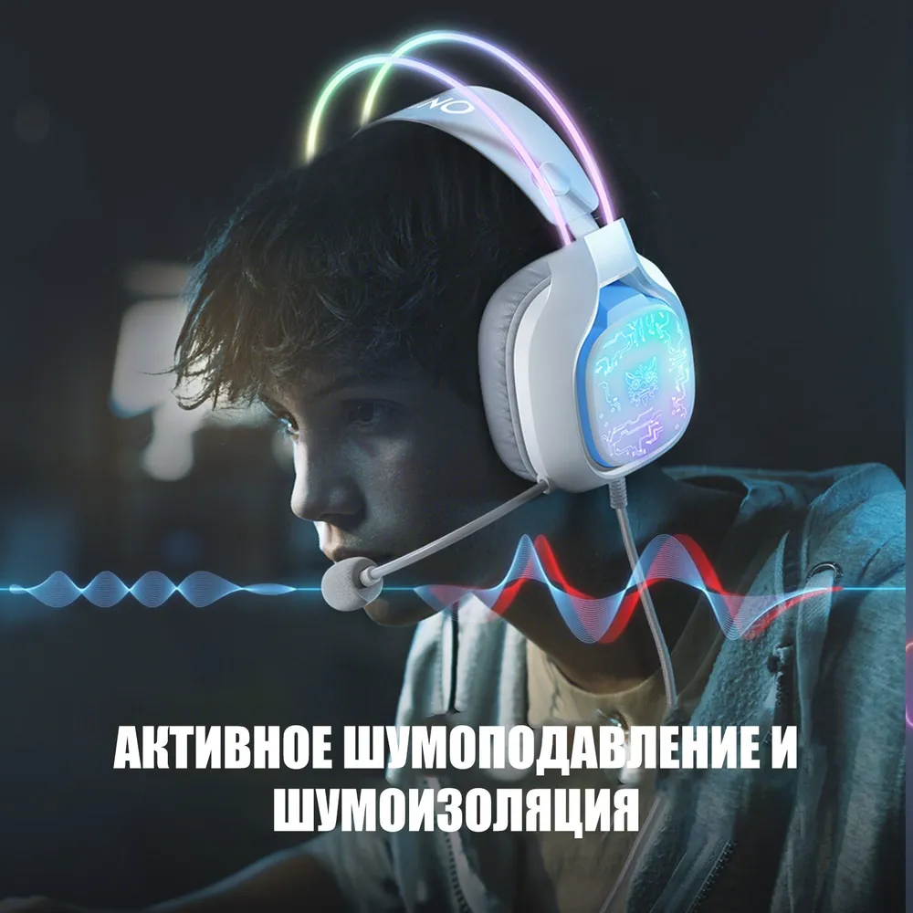 Наушники с микрофоном полноразмерные onikuma x22 white