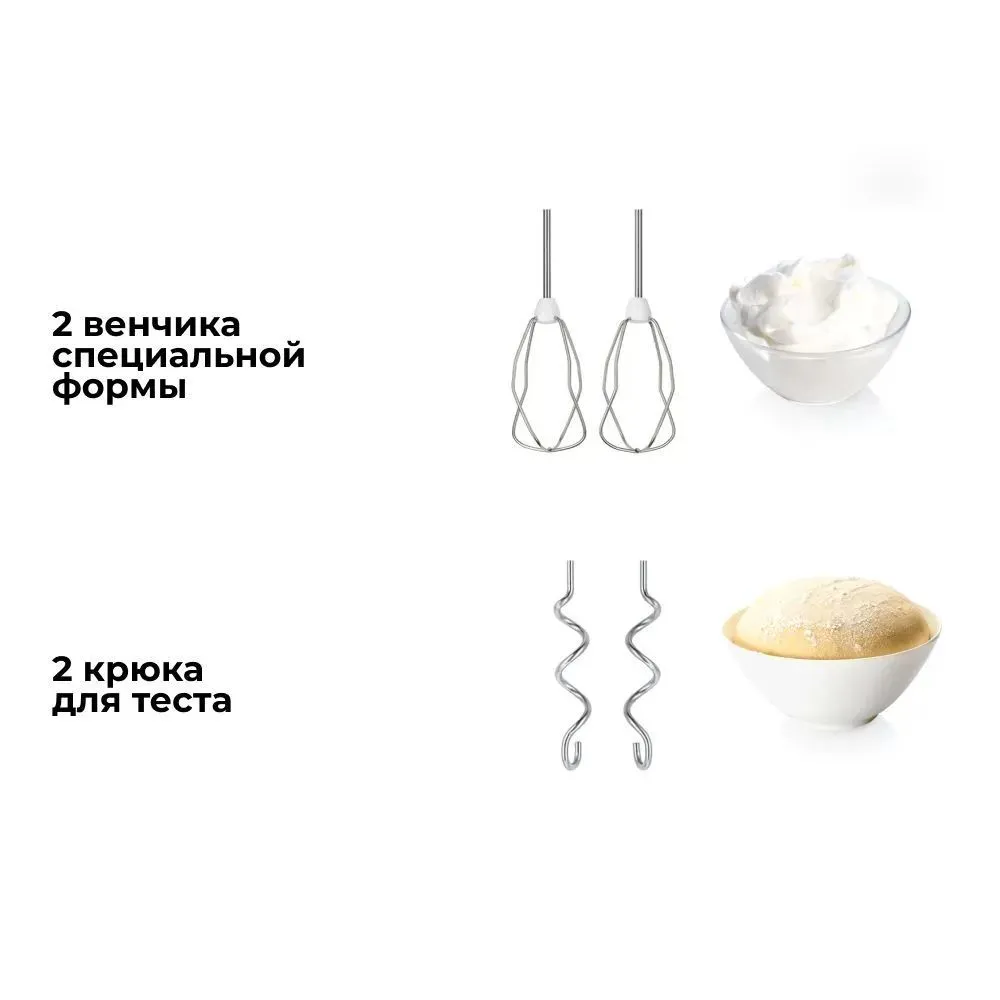 Миксер ручной bosch (mfq3010) white
