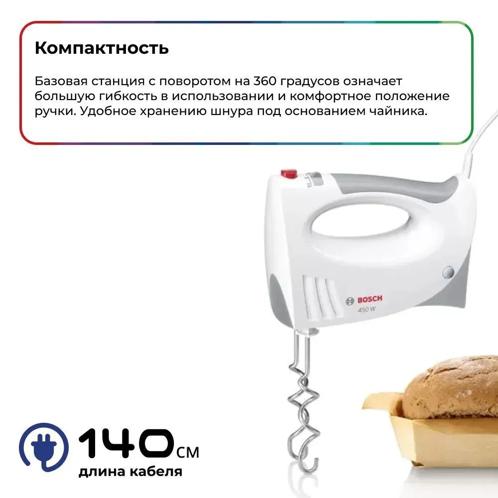 Миксер ручной bosch (mfq3010) white