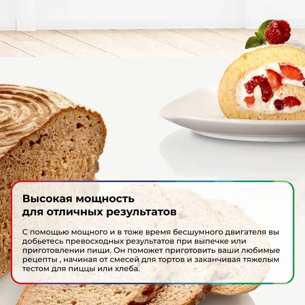 Миксер ручной bosch (mfq3010) white