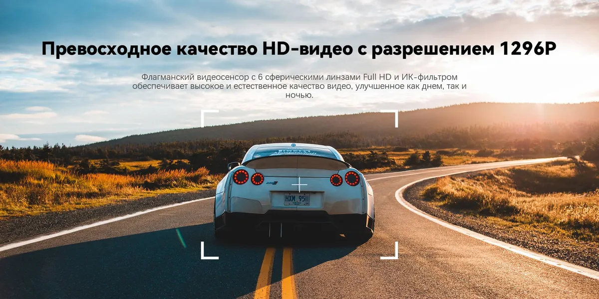Видеорегистратор xiaomi botslab 360 dash cam g300h black eu