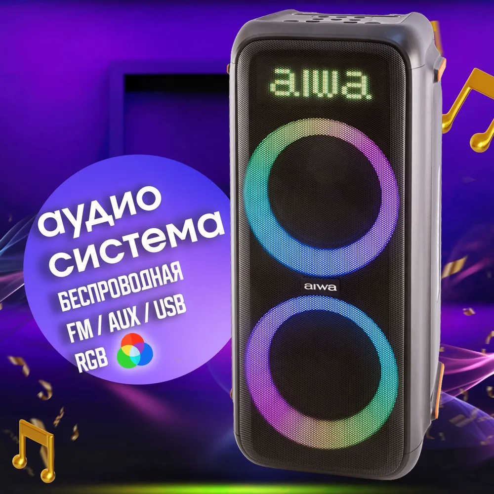 Колонка портативная aiwa cas 850 чёрный