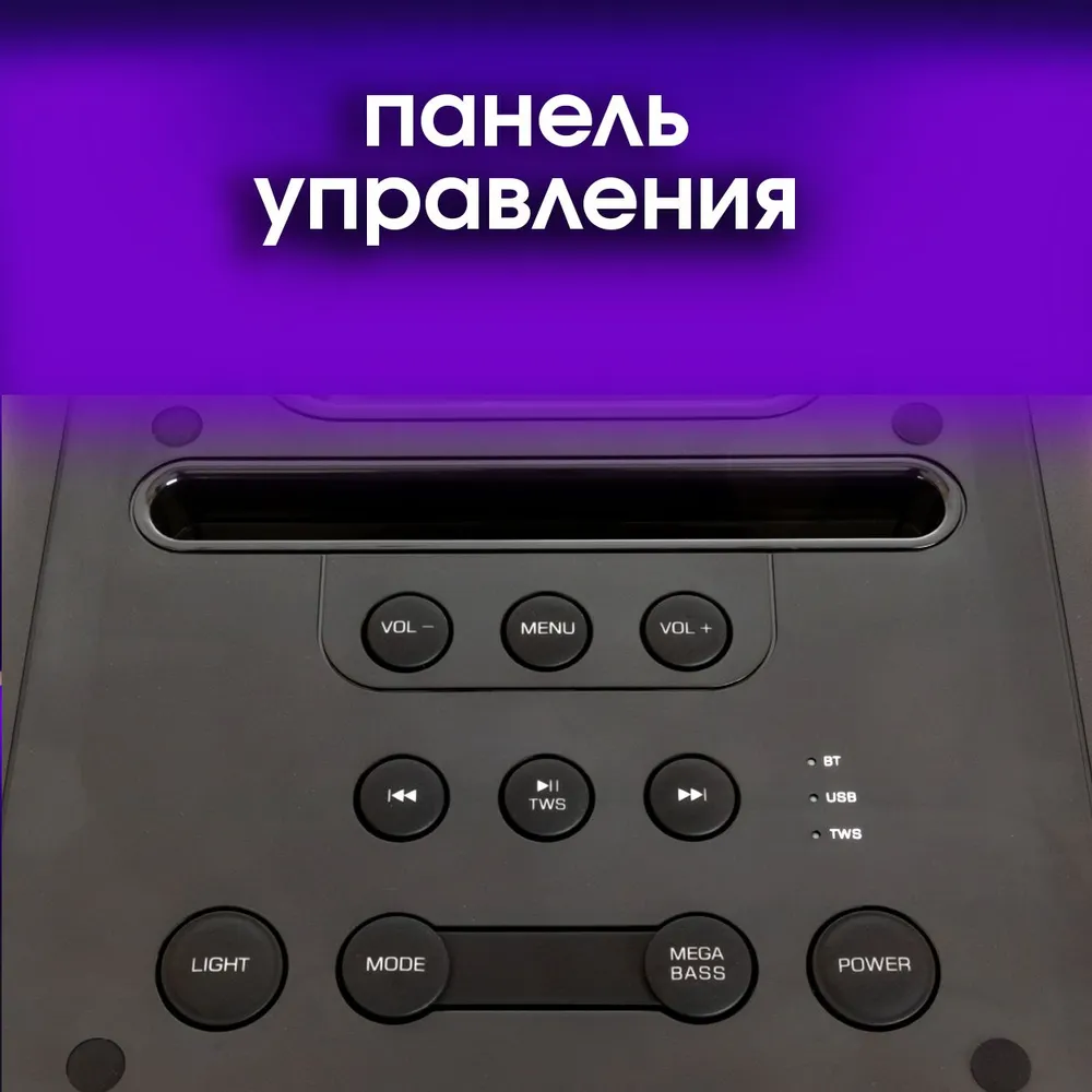 Колонка портативная aiwa cas 850 чёрный