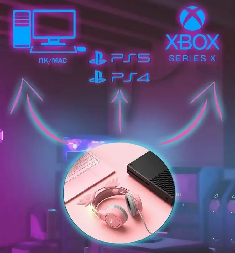 Наушники с микрофоном полноразмерные onikuma x15 pro с рожками pink