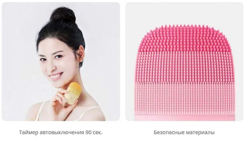 Аппарат для ультразвуковой чистки лица xiaomi inface electronic sonic beauty facial ms2000 pink