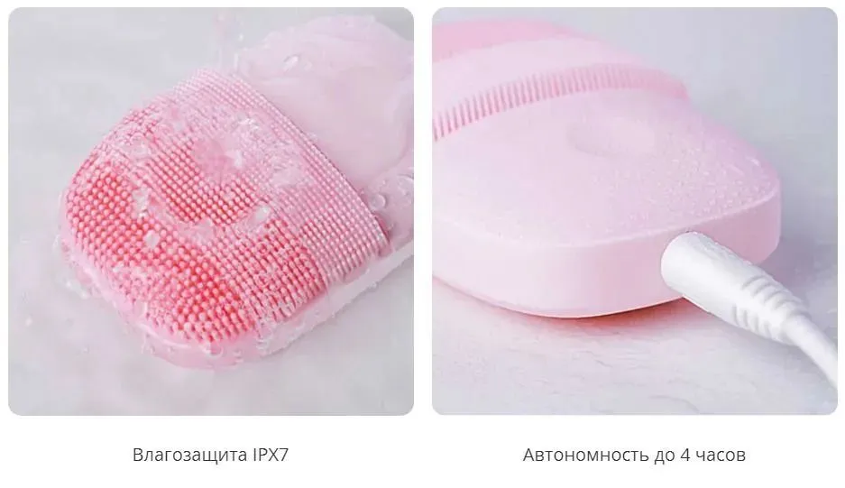 Аппарат для ультразвуковой чистки лица xiaomi inface electronic sonic beauty facial ms2000 pink