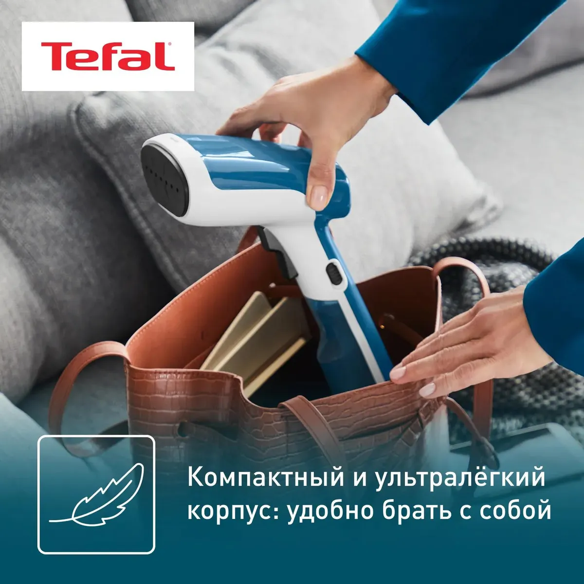 Отпариватель ручной tefal (d6130e0) white