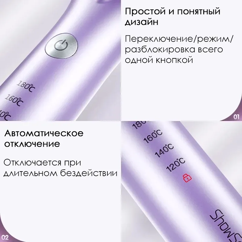 Выпрямитель для волос xiaomi showsee e1 combo violet