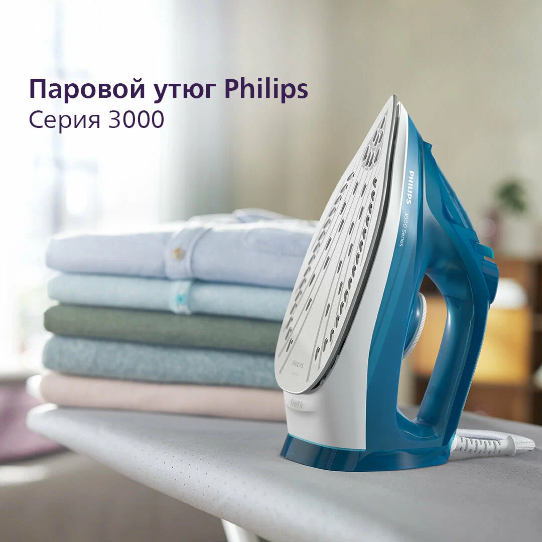 Утюг philips (dst3040/70) blue
