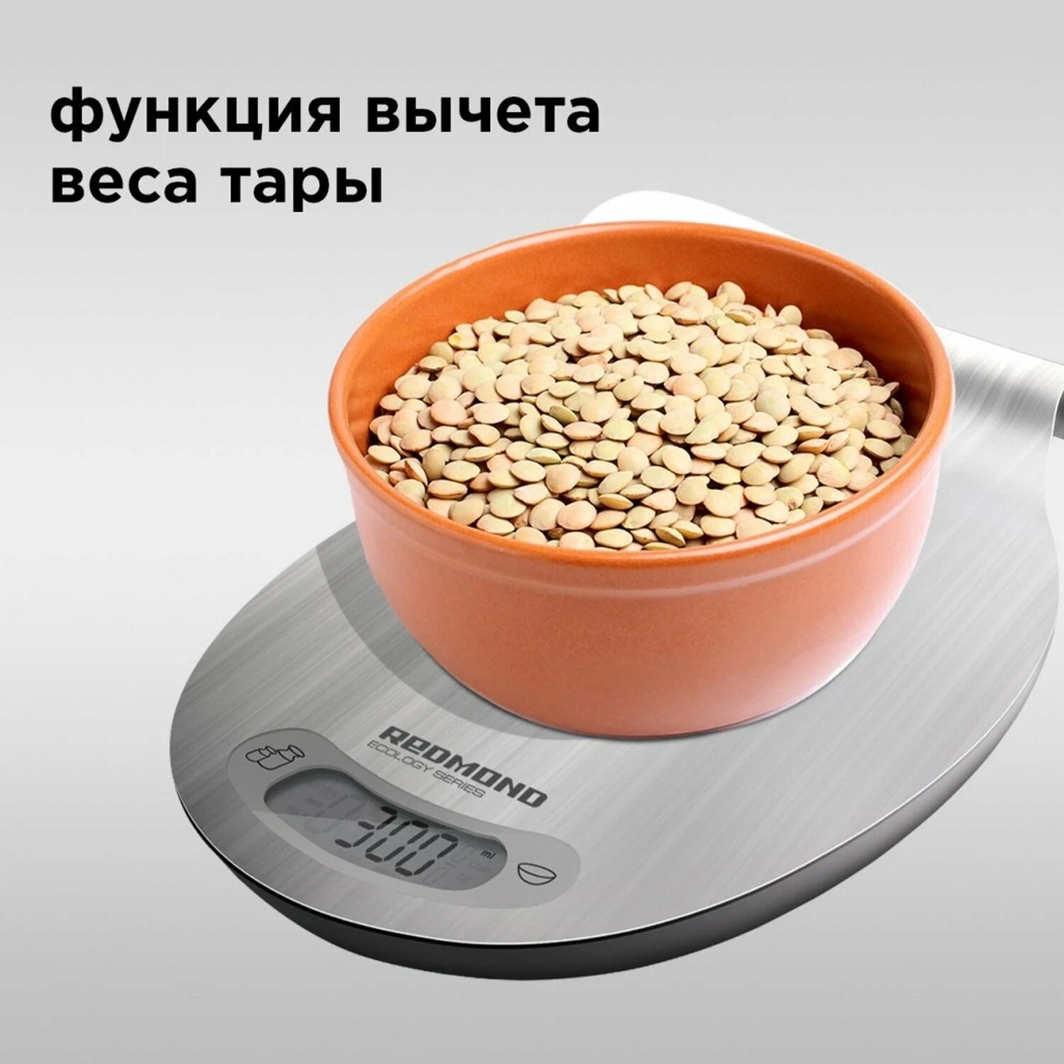 Весы кухонные redmond (rs m731) silver
