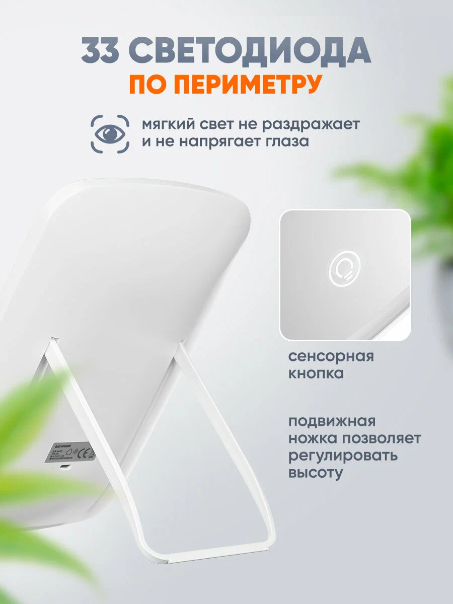 Зеркало для макияжа xiaomi jordan judy led makeup mirror (nv026) white