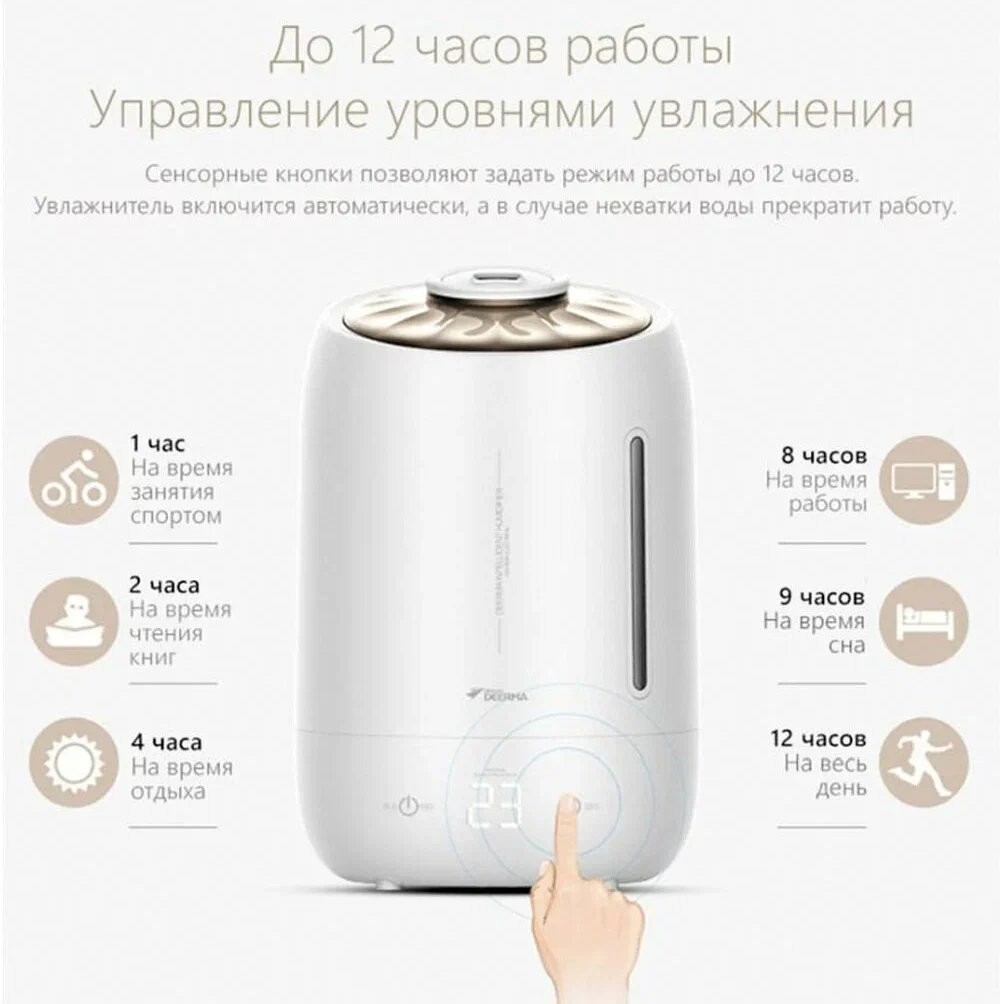 Увлажнитель воздуха xiaomi deerma dem f600