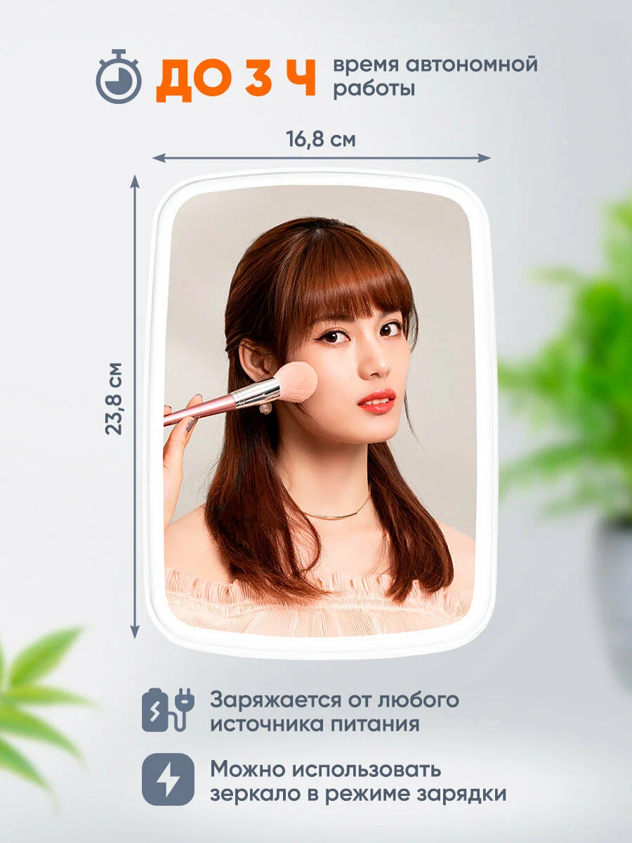 Зеркало для макияжа xiaomi jordan judy led makeup mirror (nv026) white