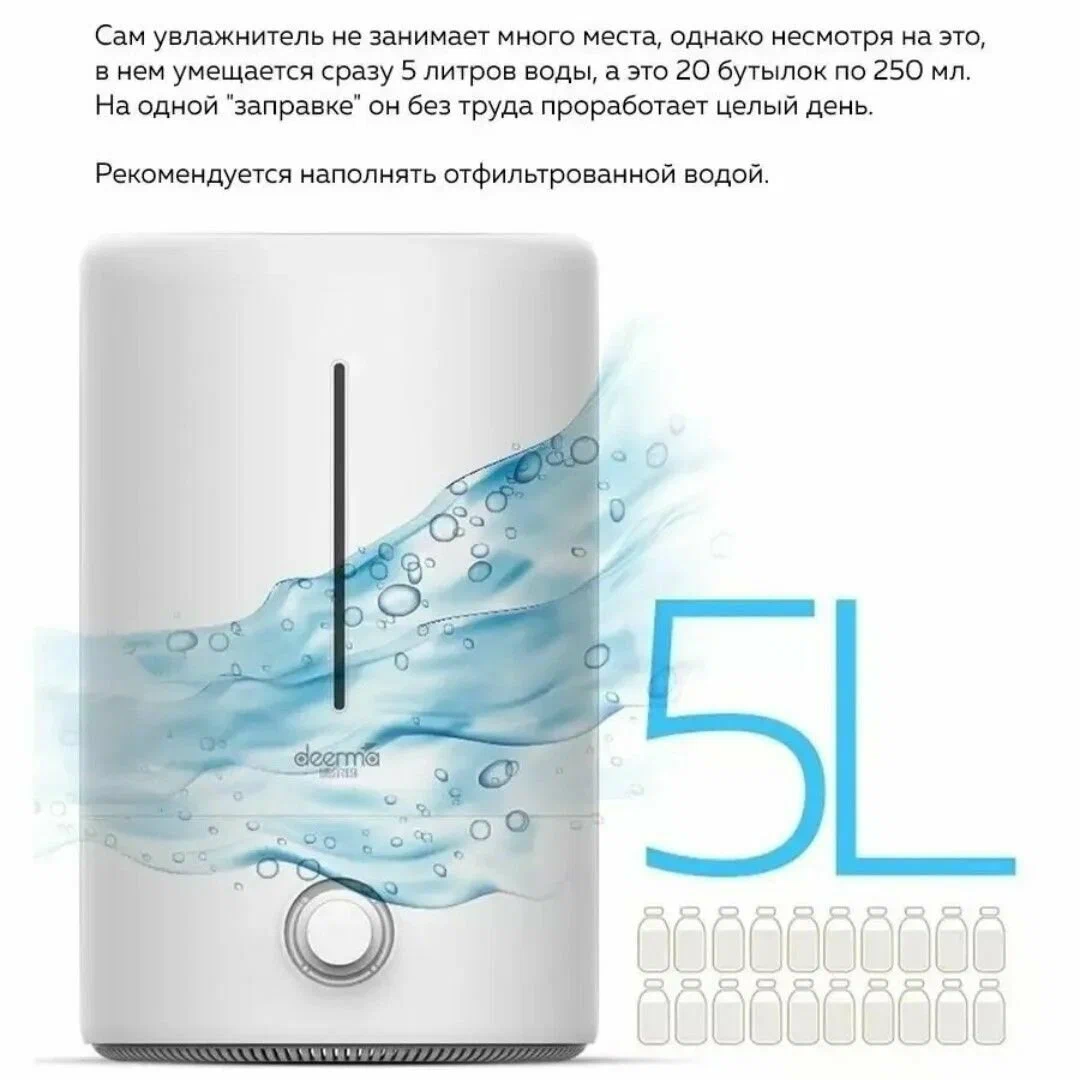 Увлажнитель воздуха xiaomi deerma dem f628w