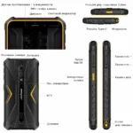 Мобильный телефон ulefone armor x12 pro 4/64gb black