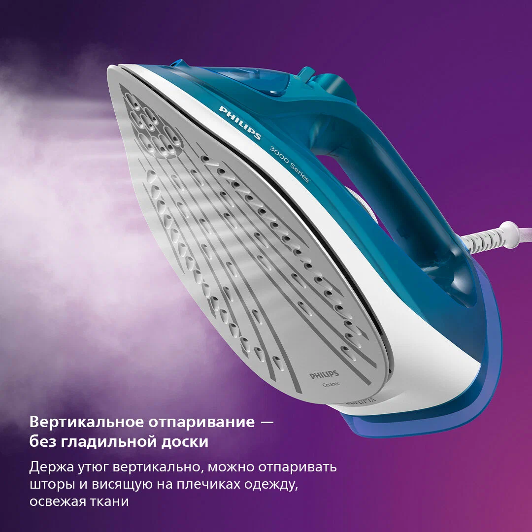Утюг philips (dst3040/70) blue