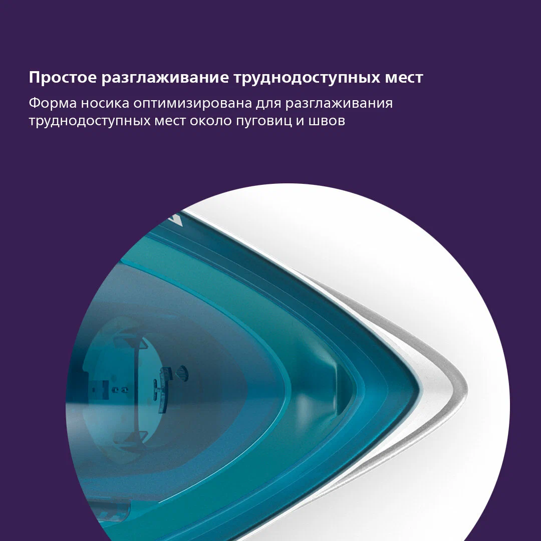 Утюг philips (dst3040/70) blue