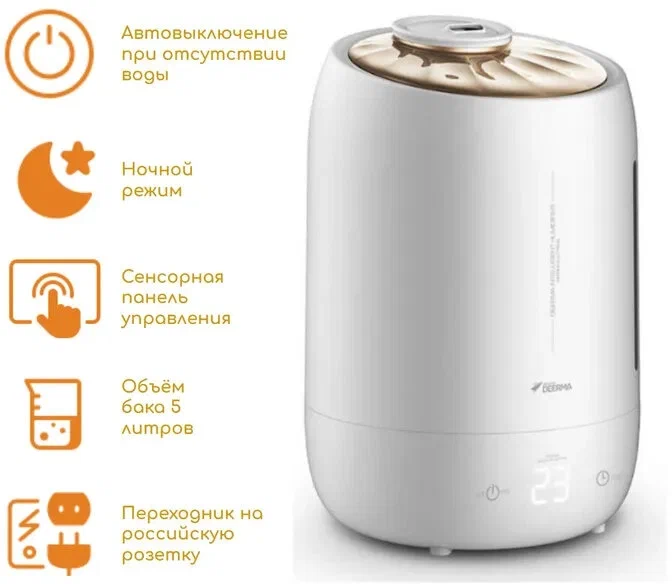 Увлажнитель воздуха xiaomi deerma dem f600