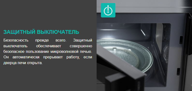 Микроволновая печь gorenje (mo20e1w2) white