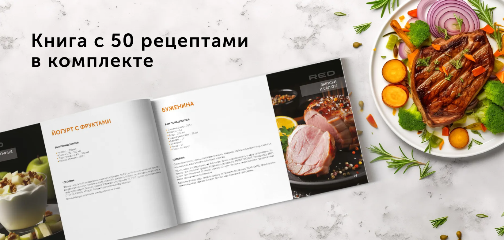 Мультиварка red solution skycoorret (rmc m225s) black/grey