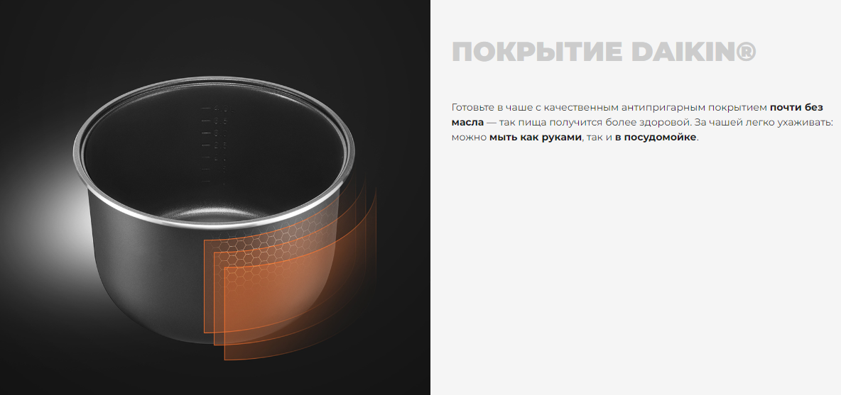Мультиварка redmond (mc100) black