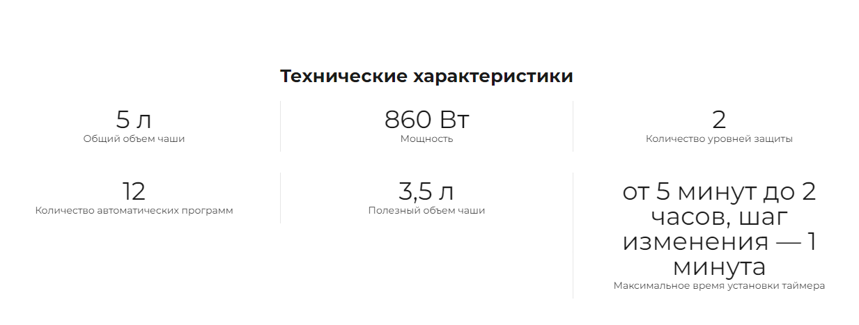 Мультиварка redmond (mc100) black