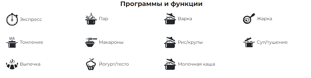 Мультиварка redmond (mc100) black