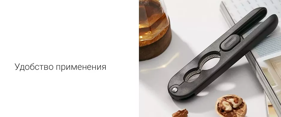 Орехокол xiaomi huohou nut clip (hu0173) black