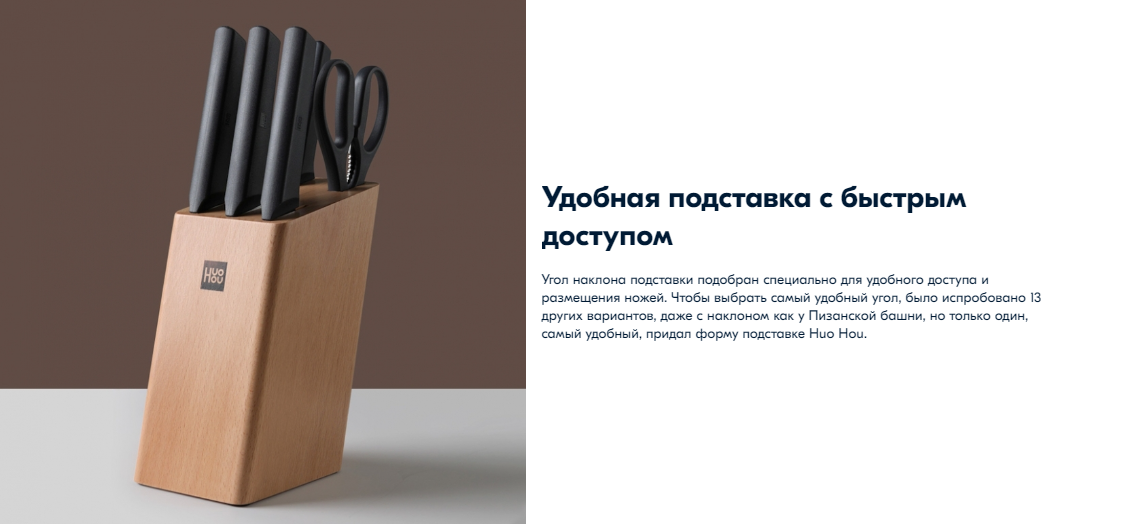 Набор стальных ножей xiaomi huo hou 6 piece kitchen knife set lite (hu0058) black