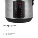 Мультиварка red solution skycoorret (rmc m225s) black/grey