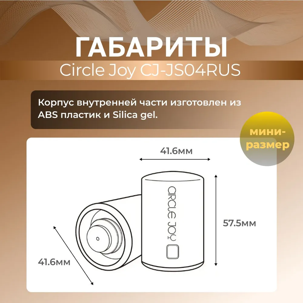 Пробка для вина xiaomi circle joy electric vacuum stopper mini (cj js04) black
