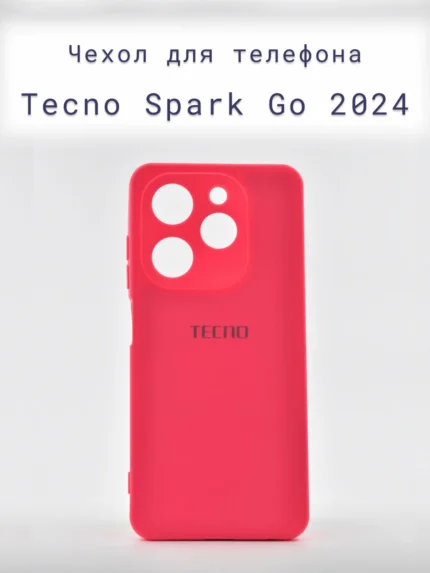 Накладка силикон prc tecno spark go(2024) перламутр гель pink