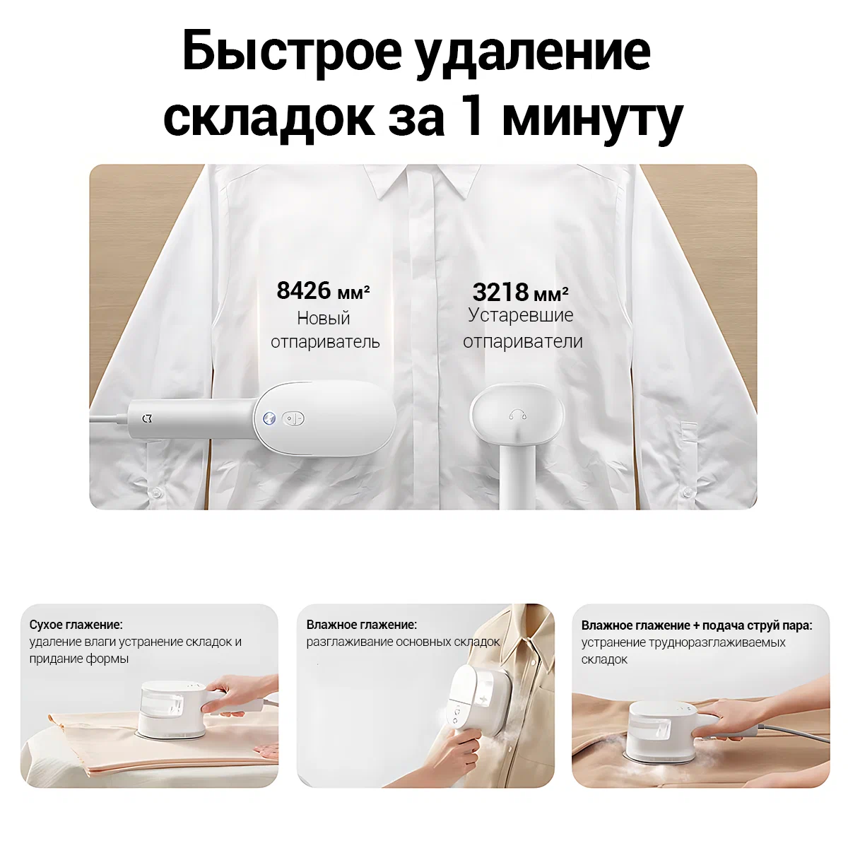 Отпариватель ручной tefal (dt3050e1) white/blue