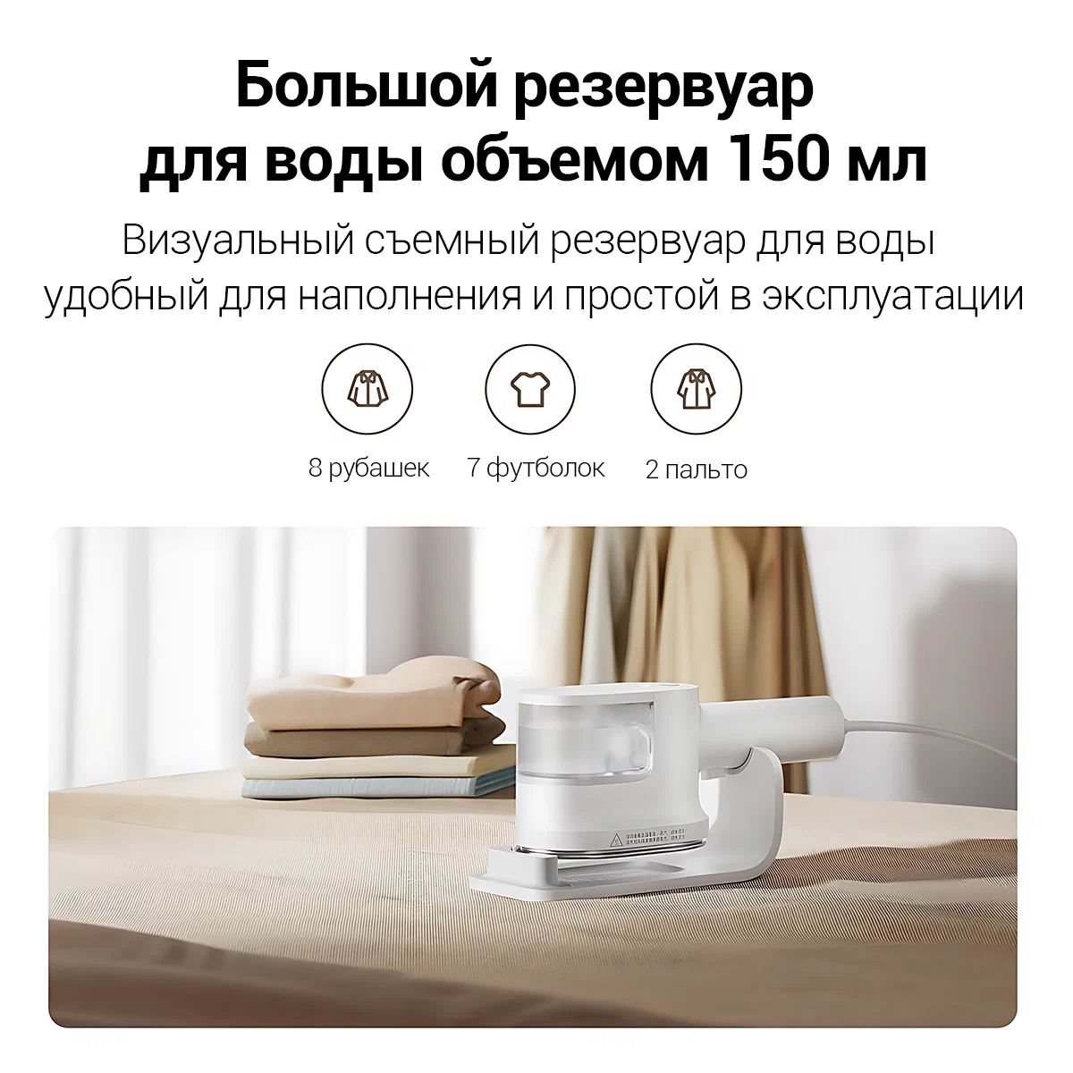 Отпариватель ручной tefal (dt3050e1) white/blue