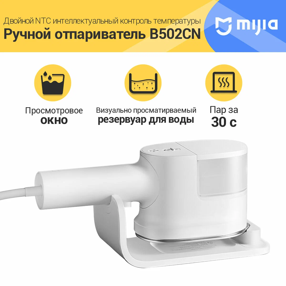 Отпариватель ручной tefal (dt3050e1) white/blue
