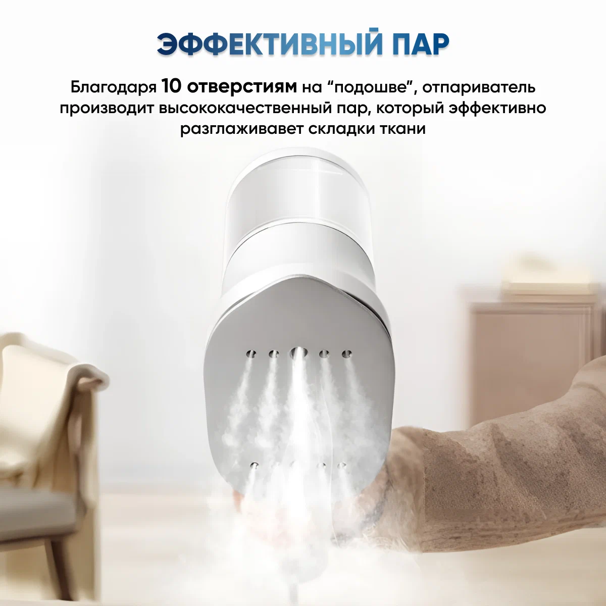 Отпариватель ручной tefal (dt3050e1) white/blue